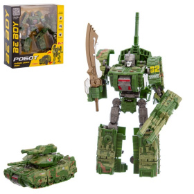 Робот-трансформер "Beboy"