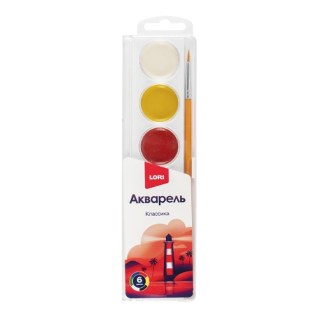 Акварель Классика 6 цв