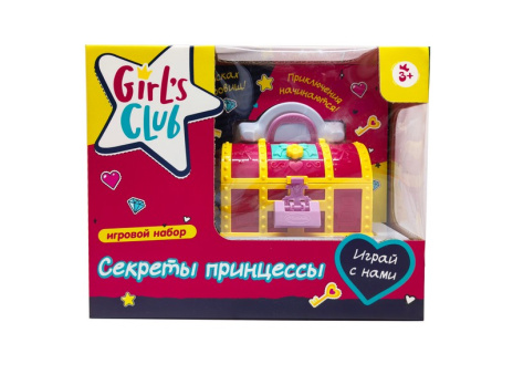 Набор «Секреты принцессы» "Girl's club", сундучок с сюрпризом, блестящая упаковка