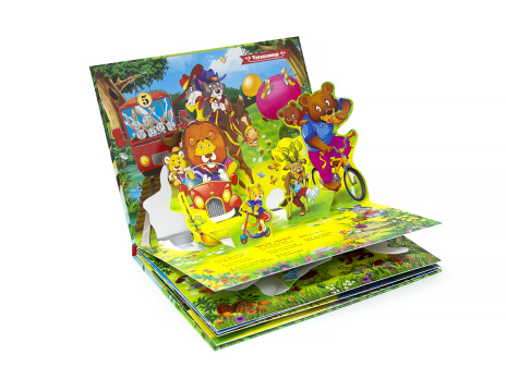 Книжка-панорамка " Тараканище"