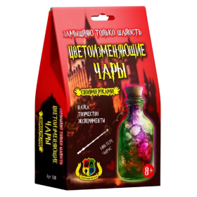 Набор "Цветоизменяющие чары"
