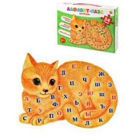 АЛФАВИТ-ПАЗЛ 34 элемента. КОТЁНОК АЛФАВИТ-ПАЗЛ 34 элемента. КОТЁНОК
