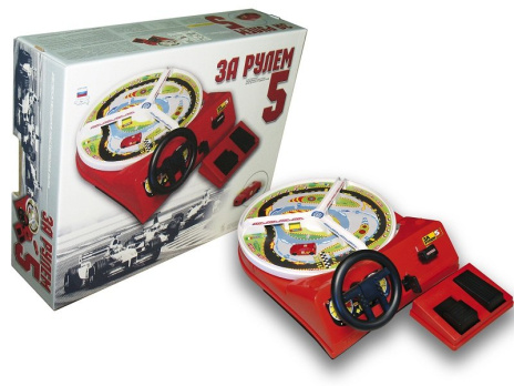 Игра "За рулем-5"