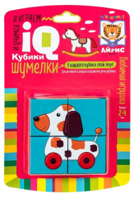 Умные кубики. Шумелки. 4 штуки. Любимая игрушка, на блистере