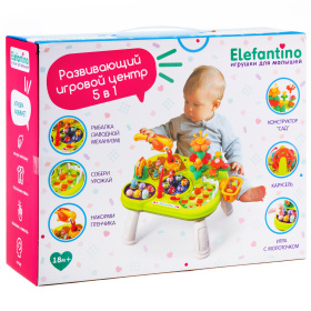 Игровой центр 5в1 "Elefantino", 30*26*36 см