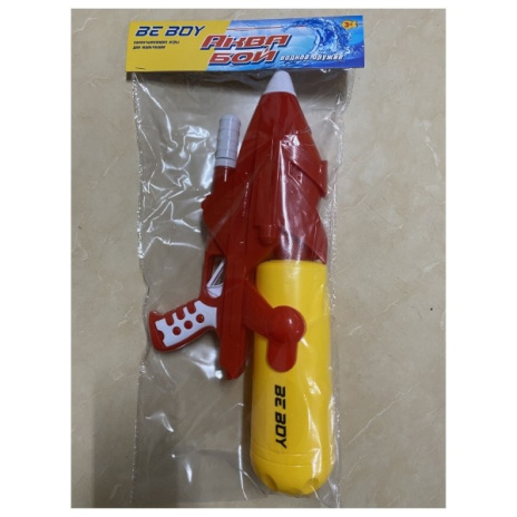 Водное оружие, "АкваБой"