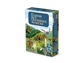 Игра "Герои темных земель"