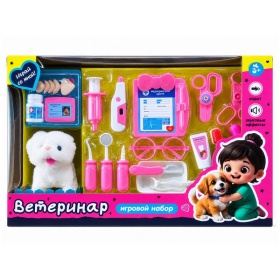 Набор "Ветеринар", кошечка функциональная (ходит, издает звуки), медицинские инструменты, аксессуары