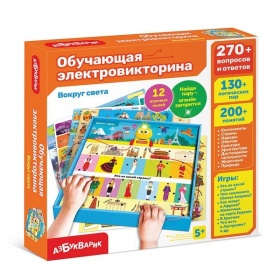 Обучающая электровикторина "Вокруг света" Обучающая электровикторина "Вокруг света"