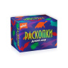 Мини набор для проведения раскопок  "Дикий мир"