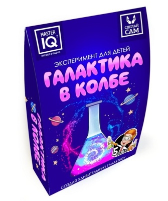 Эксперемент для детей "Галактика в колбе"