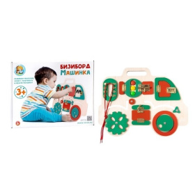 Бизиборд "Машинка"