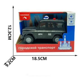 Машинка инерционная