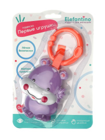 Подвеска-погремушка Бегемотик