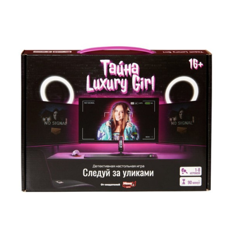 игра Следуй за уликами тайна Luxury girl