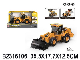 Машинка "Строительная спецтехника" инерционная