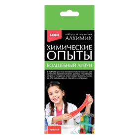 Химические опыты.Волшебный лизун "Красный"