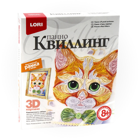 Квиллинг. Панно "Рыжий котенок"