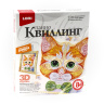Квиллинг. Панно "Рыжий котенок"