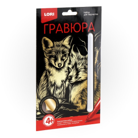 Гравюра Классика малая с эффектом золота "Лиса с лисёнком" Гравюра Классика малая с эффектом золота "Лиса с лисёнком"