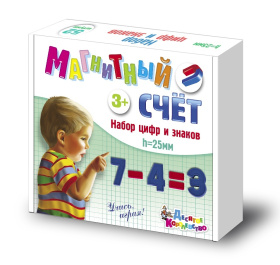 Набор букв "Магнитная Азбука"