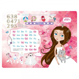 Комплект детской мебели "Познайка" Маленькая принцесса", возраст 3-7 лет,