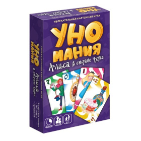 Игра карточная "Уномания. Алиса в стране чудес