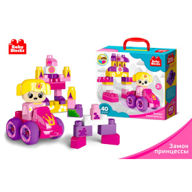 Конструктор пластиковый "Замок принцессы"  40 дет (Baby Blocks)