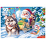 Mакси-пазлы 30 элементов "Хаски и Дед Мороз" Mакси-пазлы 30 элементов "Хаски и Дед Мороз"