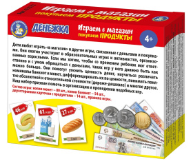 Игра настольная "Денежка. Играем в магазин. Покупаем продукты"