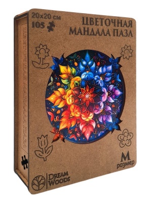 Пазл деревянный фигурный "Мандала Цветочная"