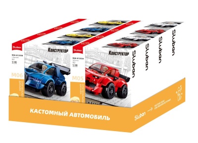 Конструктор "Кастомный автомобиль" (8 шт. в наборе)