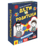 Настольная игра "Противостояние. Дети против Родителей"