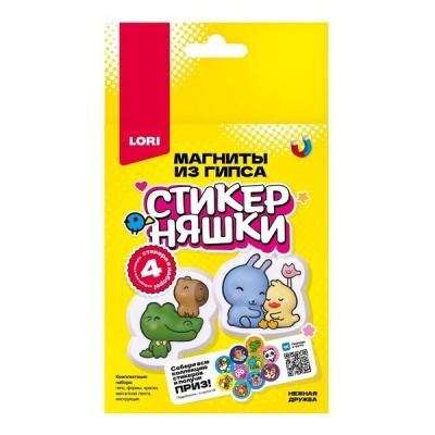 Магниты из гипса Стикерняшки "Нежная дружба"