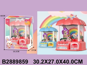 Набор "Развивающий игровой центр "Мини-автомат с игрушками"