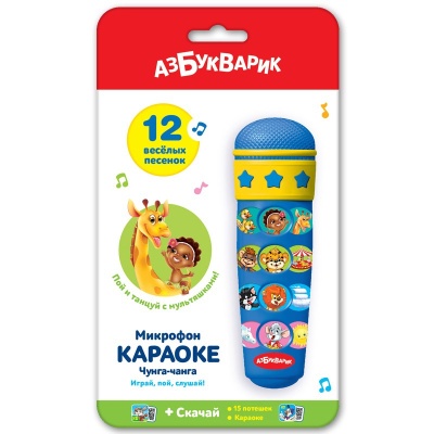 Микрофон караоке "Чунга-чанга"