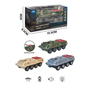 Машинка "Бронетранспортер" инерционная, в ассортименте