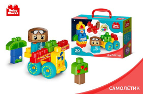 Конструктор пластиковый "Самолетик" 20 дет (Baby Blocks)