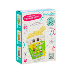Телефончик "Первые уроки" Elefantino, световые эффекты, более 50 песенок, звуков, сказок