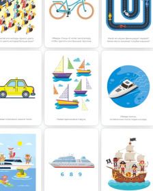 Головоломка для малышей "Транспорт"