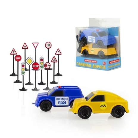 Игровой набор «Главная дорога» 14 предметов, буклет Игровой набор «Главная дорога» 14 предметов, буклет