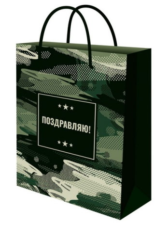 Optima Пакет подарочный с глянц.лам. 18х23x8 см (M) Праздник милитари, 128 г (собс.разр.)