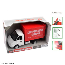 Машинка инерционная