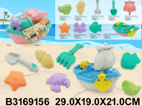 Набор "Песочный" 9 предметов: лодка с парусом, совок, грабли, лейка-бегемотик, 4 формочки