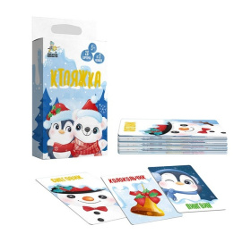 Игра настольная "Ктояжка. Зима"