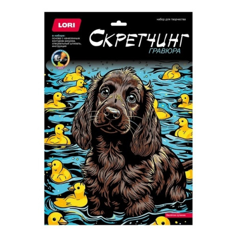 Скретчинг 30*40см  "Веселое купание" европодвес
