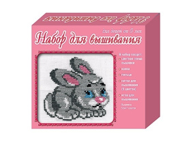 Набор для творчества. Вышивка "Зайка"