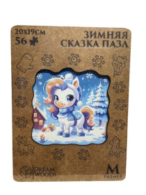 Пазл деревянный фигурный "Зимняя сказка"