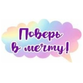 Топпер МДФ Держатель Фанера 65, в/п Топпер МДФ Держатель Фанера 65, в/п