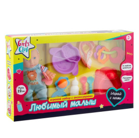 Набор Girl's Club "Маленькая мама", в комплекте: пупс 22 см, аксессуары